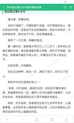 菲律宾移民局拉黑需要多长时间，拉黑后会被遣送回国吗